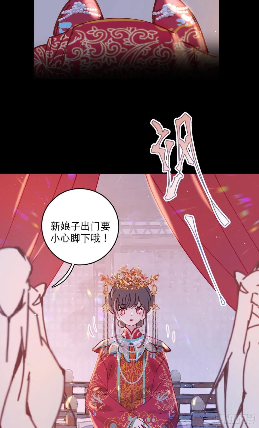 第54话-你一定要更爱自己！-第56话