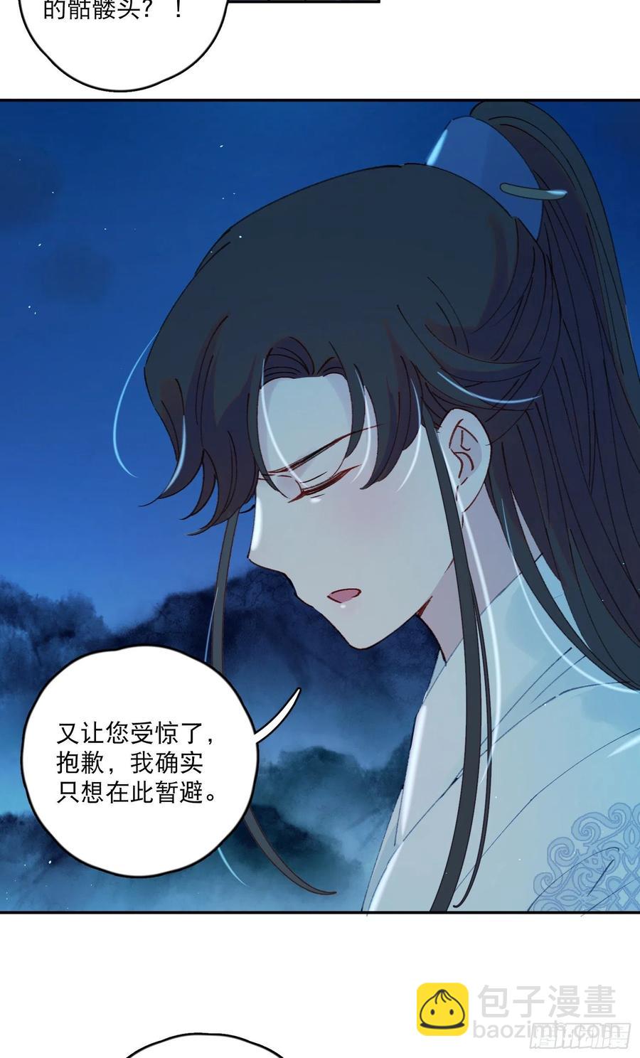 第54话-你一定要更爱自己！-第56话