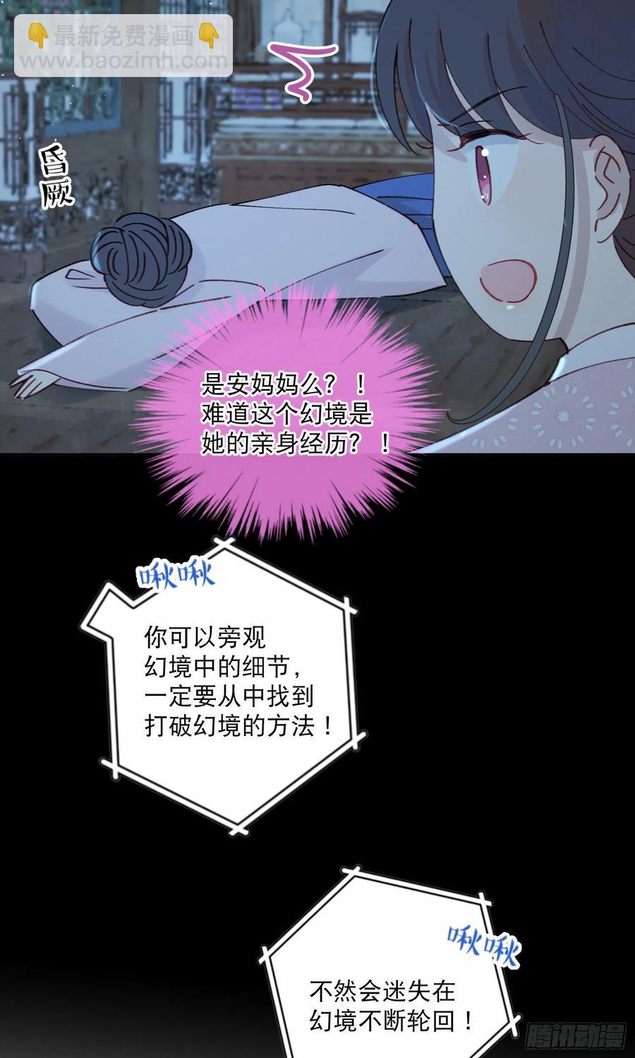 第56话-今日血债必百倍讨回-第58话