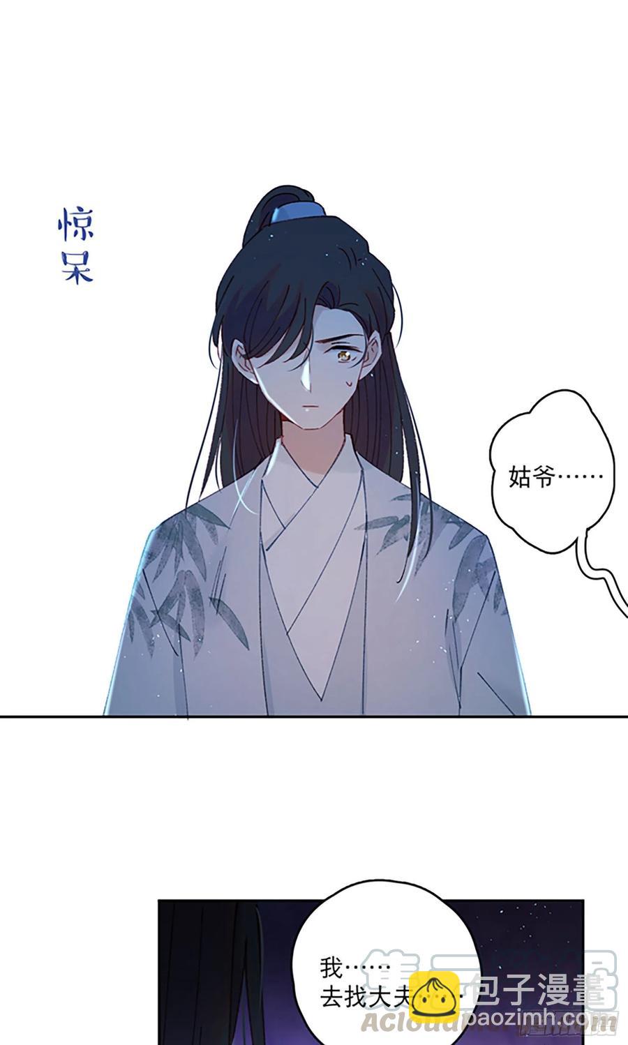 第56话-今日血债必百倍讨回-第58话