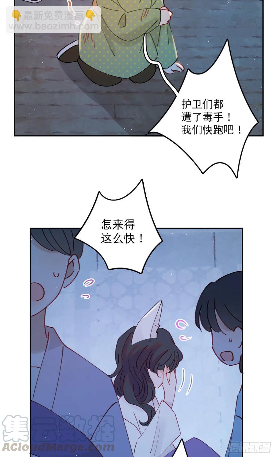 第56话-今日血债必百倍讨回-第58话