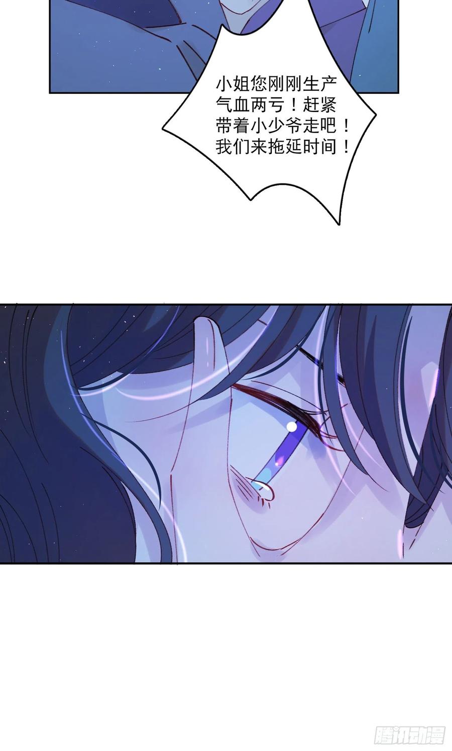 第56话-今日血债必百倍讨回-第58话