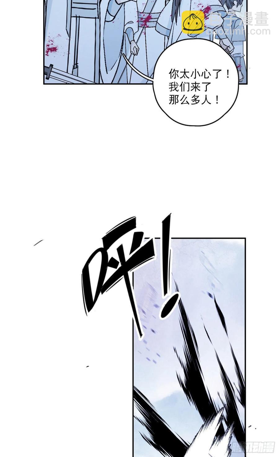 第56话-今日血债必百倍讨回-第58话