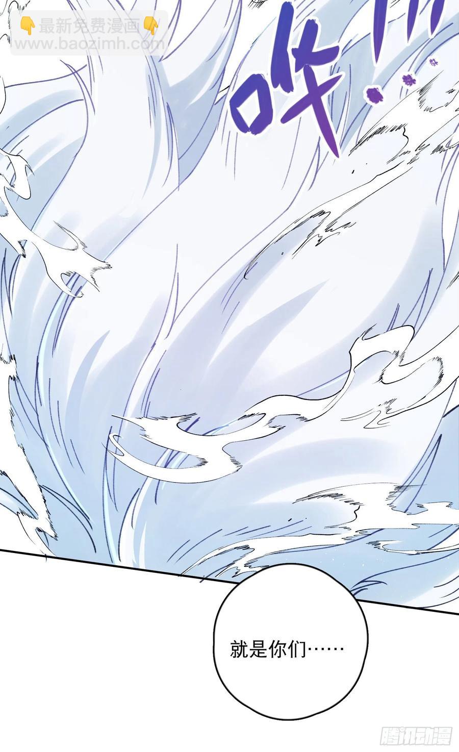 第56话-今日血债必百倍讨回-第58话