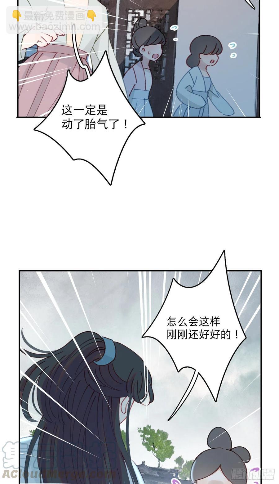 第56话-今日血债必百倍讨回-第58话