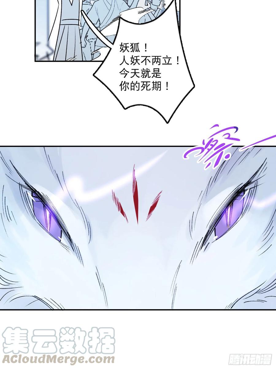 第56话-今日血债必百倍讨回-第58话