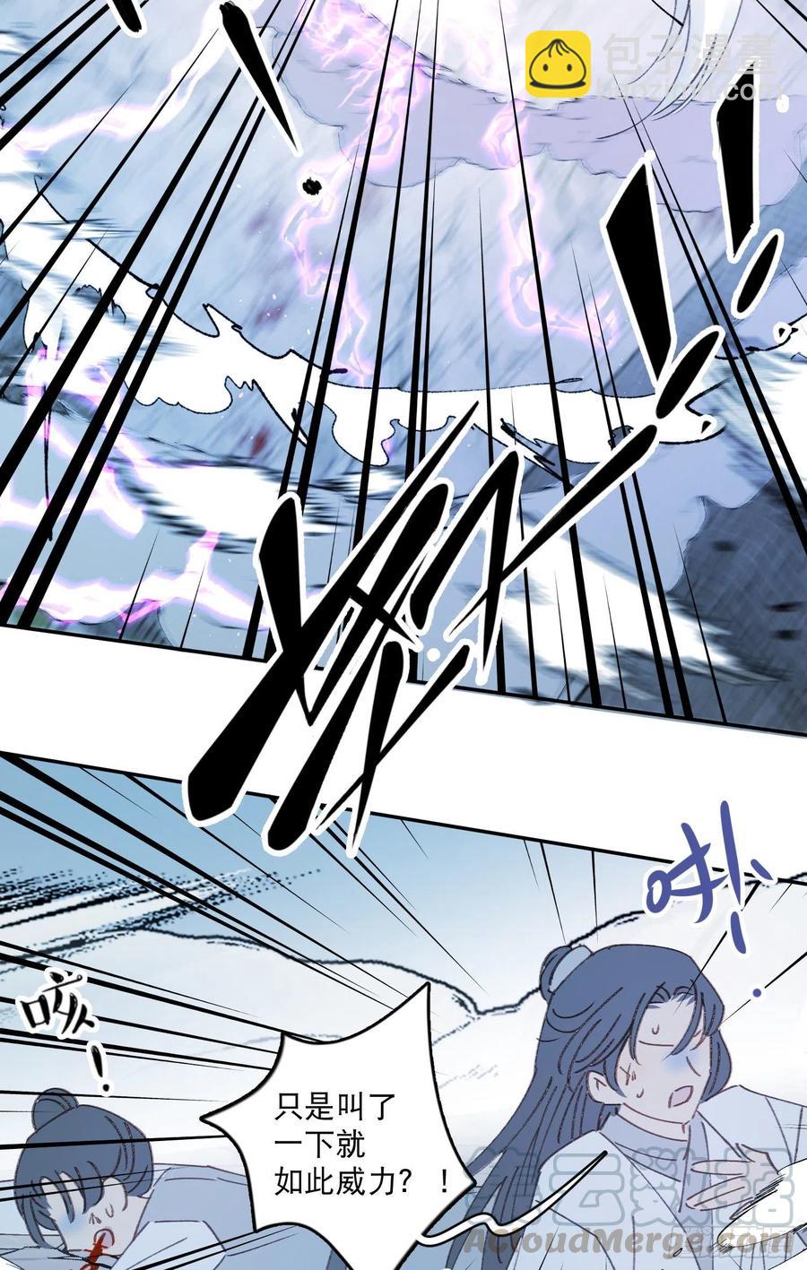 第56话-今日血债必百倍讨回-第58话