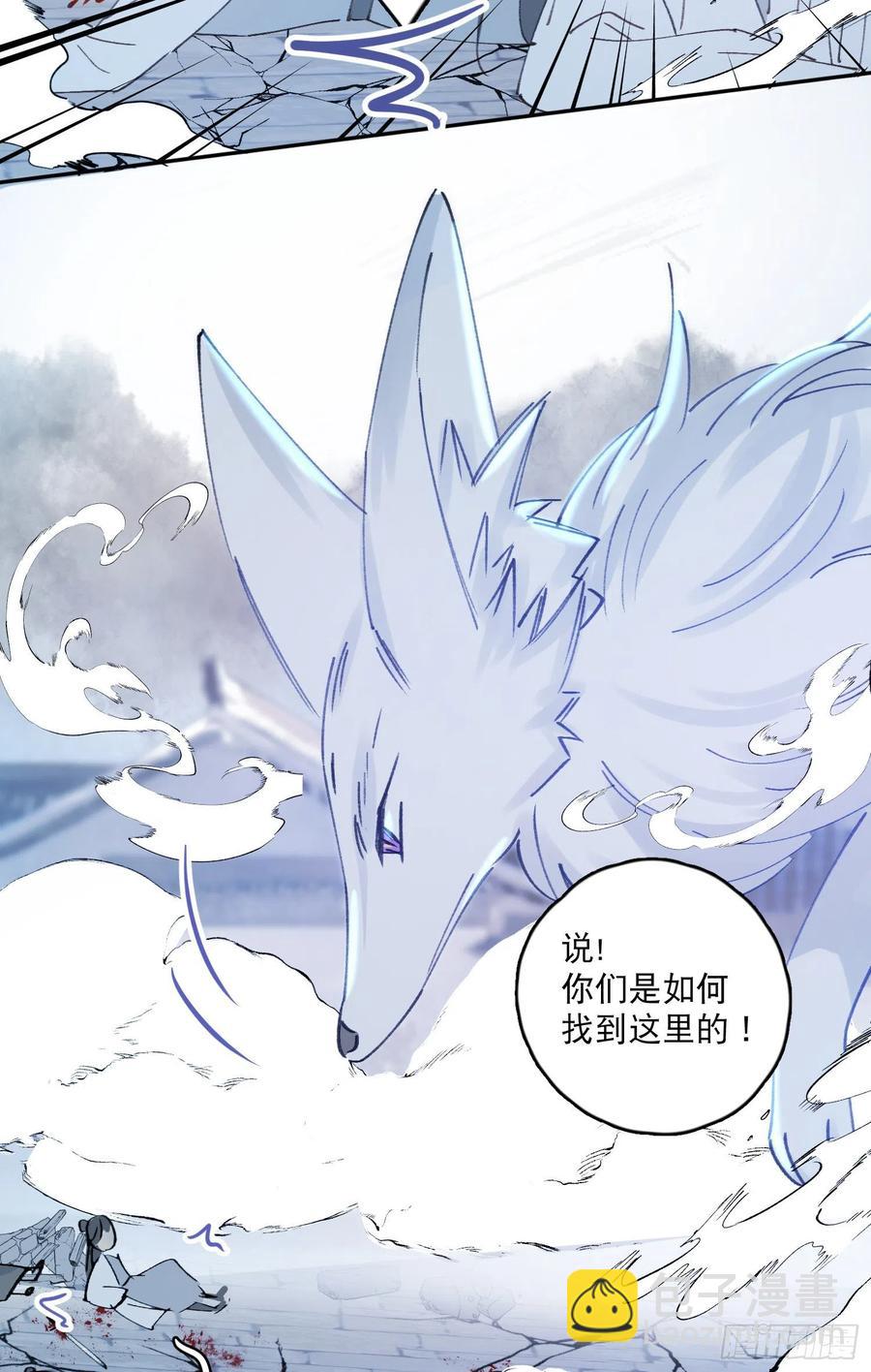 第56话-今日血债必百倍讨回-第58话