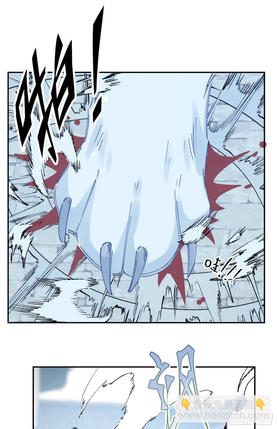 第56话-今日血债必百倍讨回-第58话