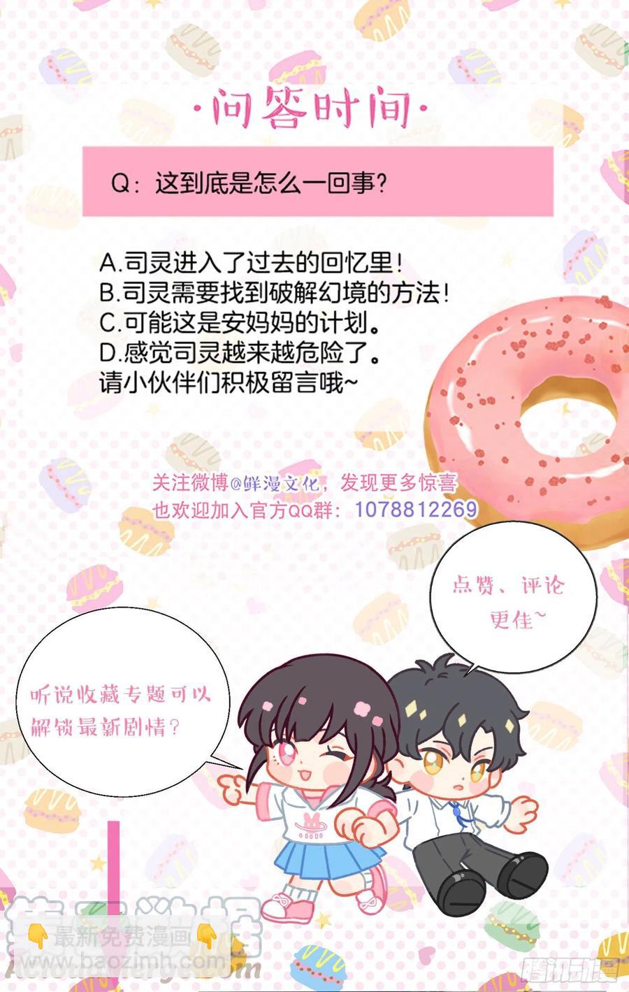 第56话-今日血债必百倍讨回-第58话