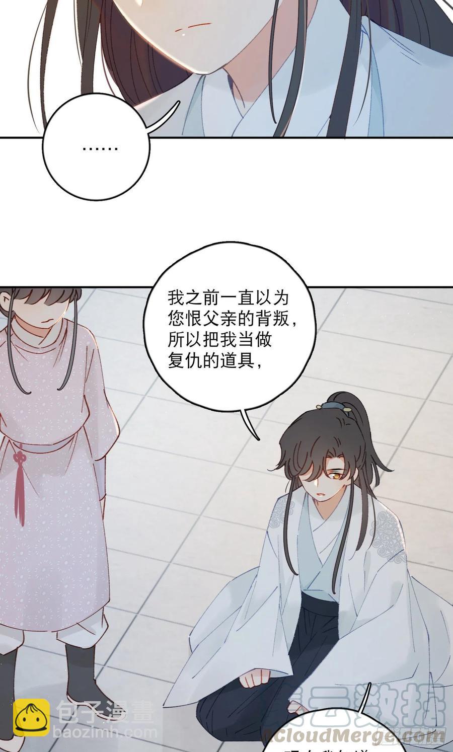 第58话-我们一定会再见！-第60话