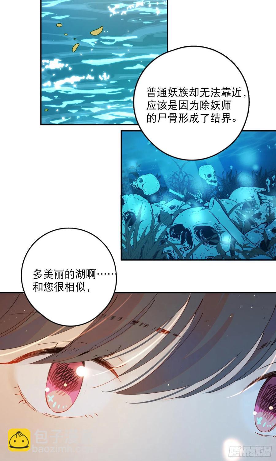 第58话-我们一定会再见！-第60话