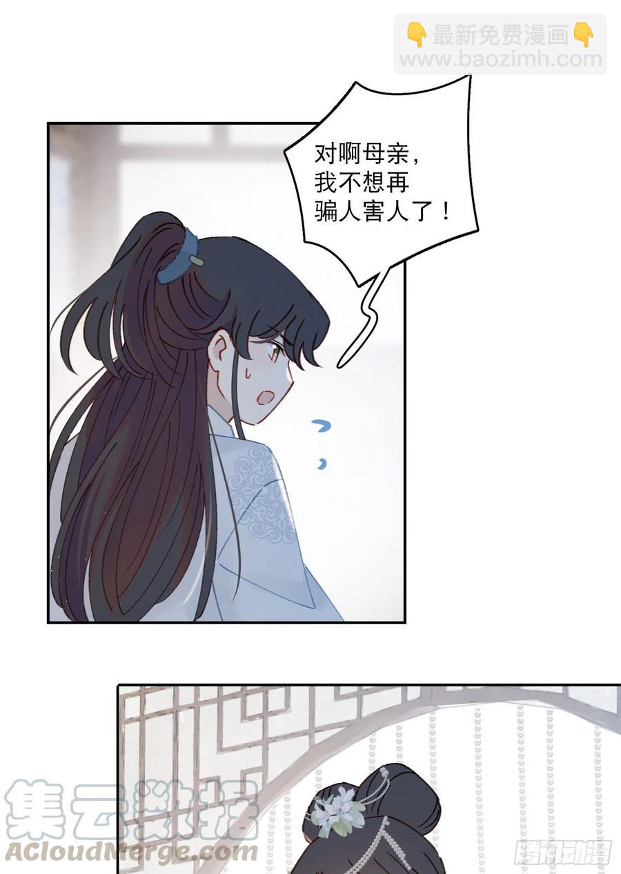 第58话-我们一定会再见！-第60话