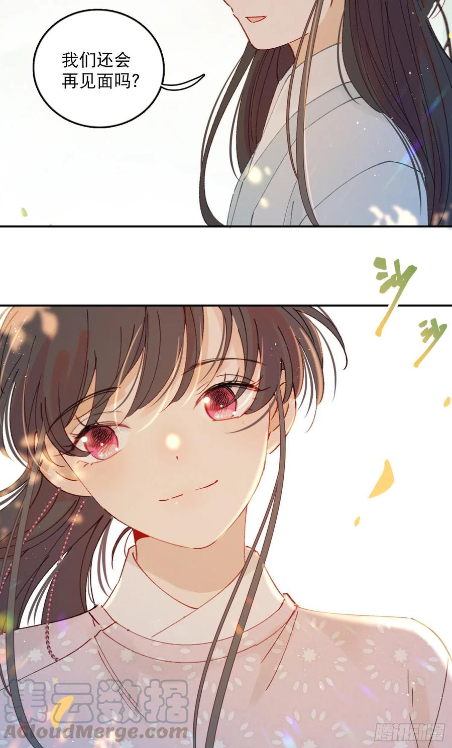 第58话-我们一定会再见！-第60话