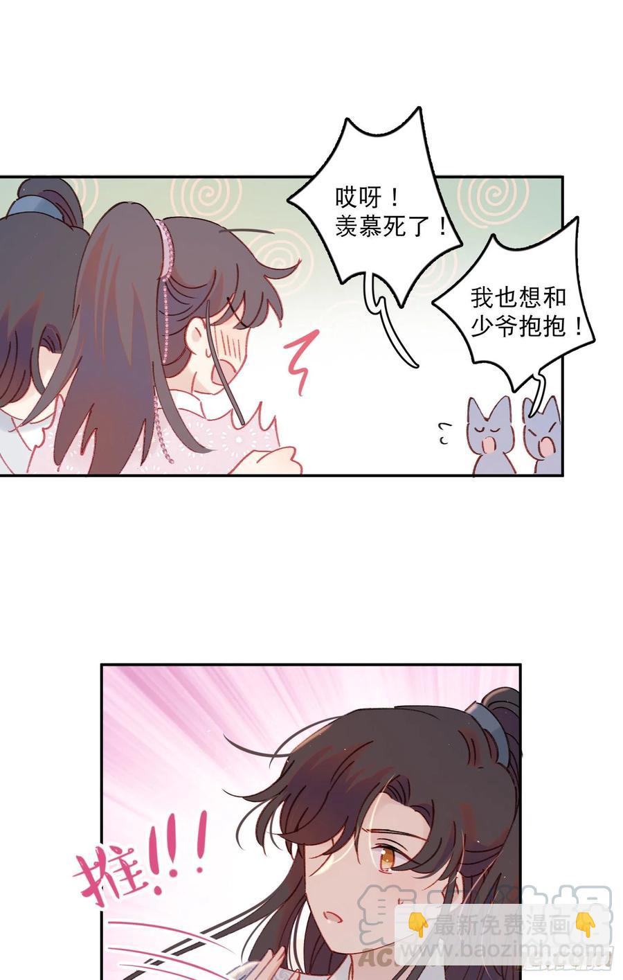 第58话-我们一定会再见！-第60话