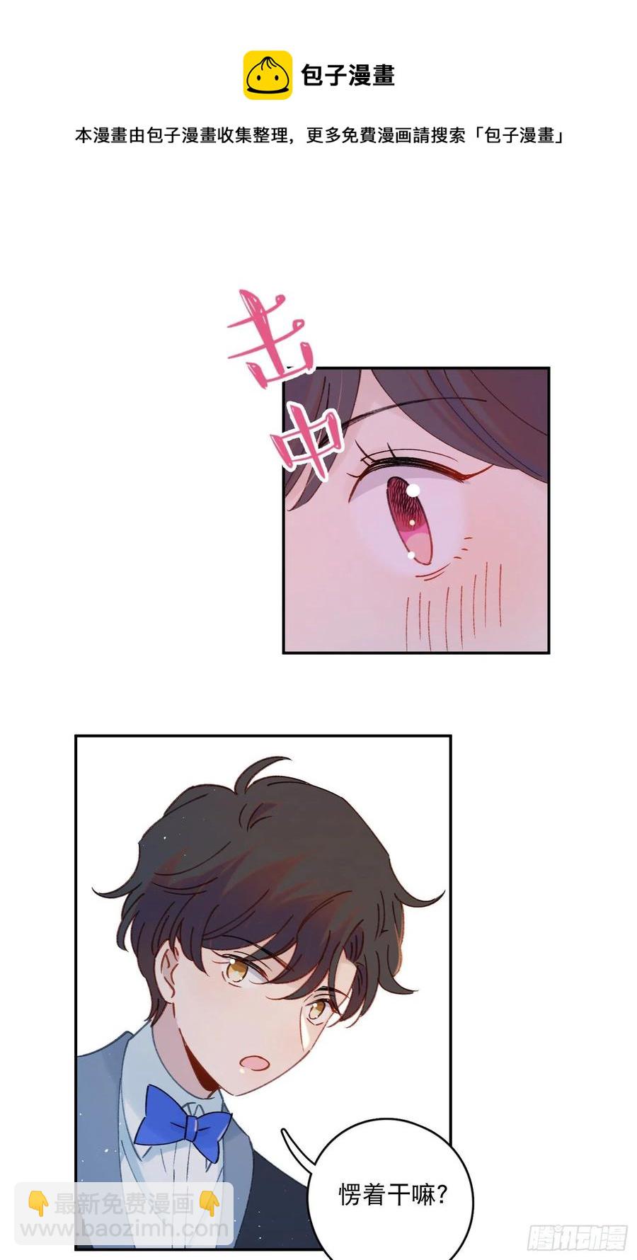 第60话-难道她喜欢好看的？-第62话