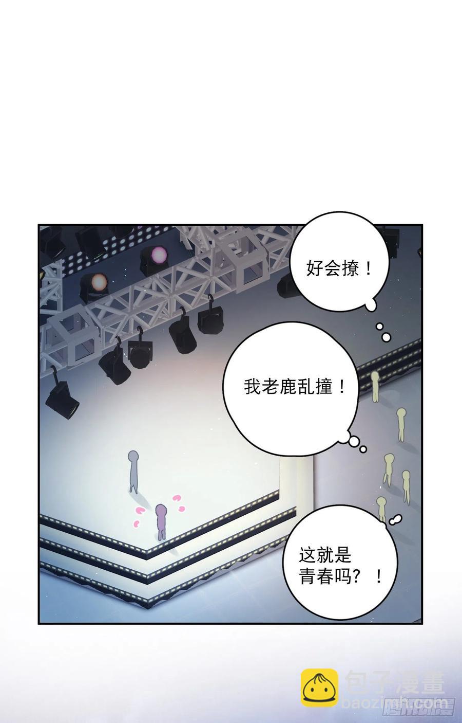 第60话-难道她喜欢好看的？-第62话