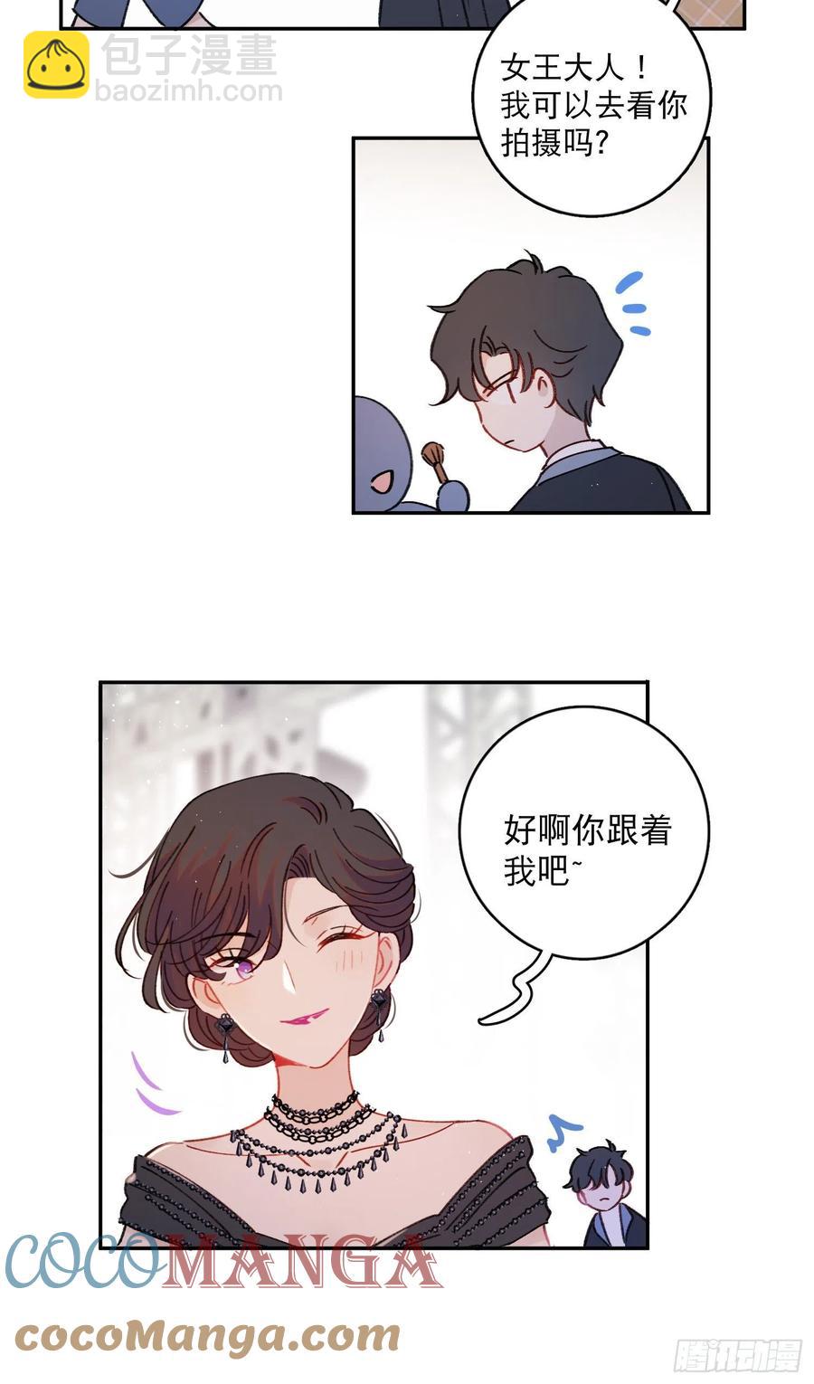 第60话-难道她喜欢好看的？-第62话