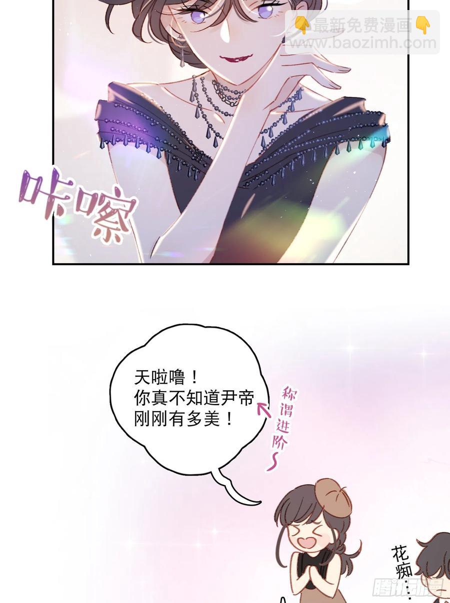 第60话-难道她喜欢好看的？-第62话