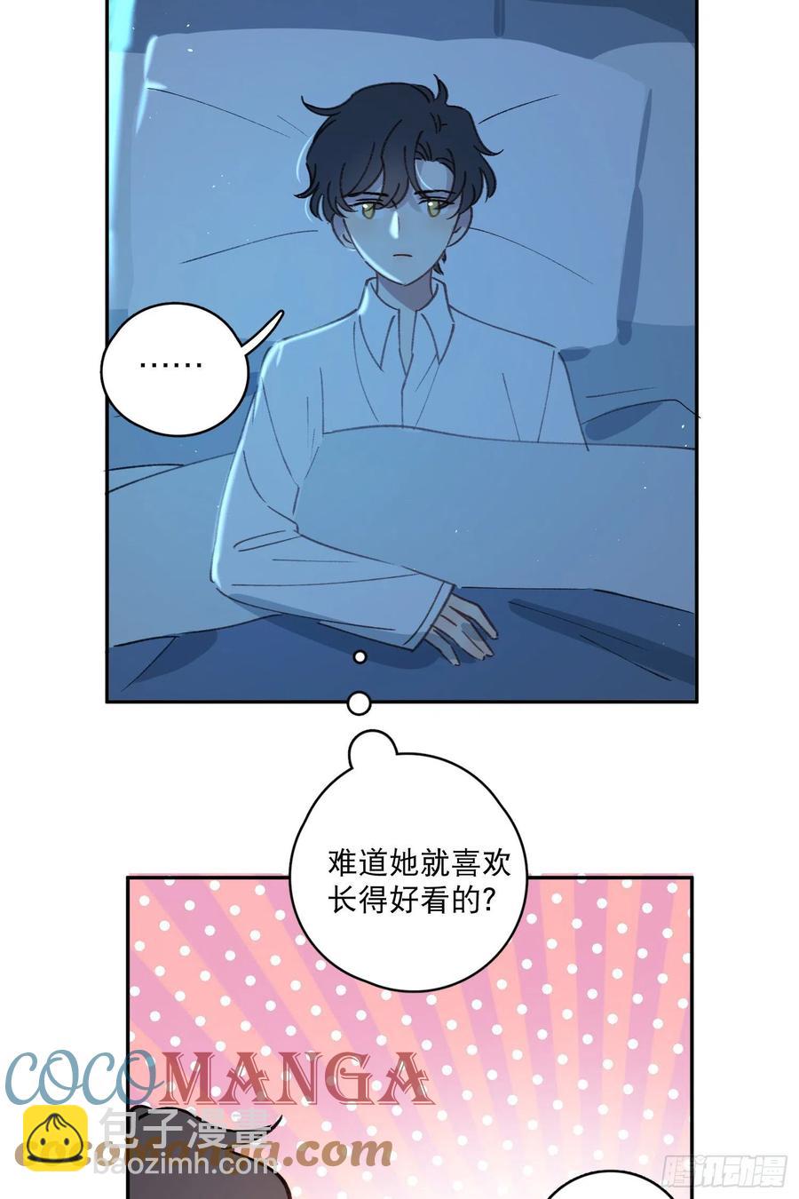 第60话-难道她喜欢好看的？-第62话