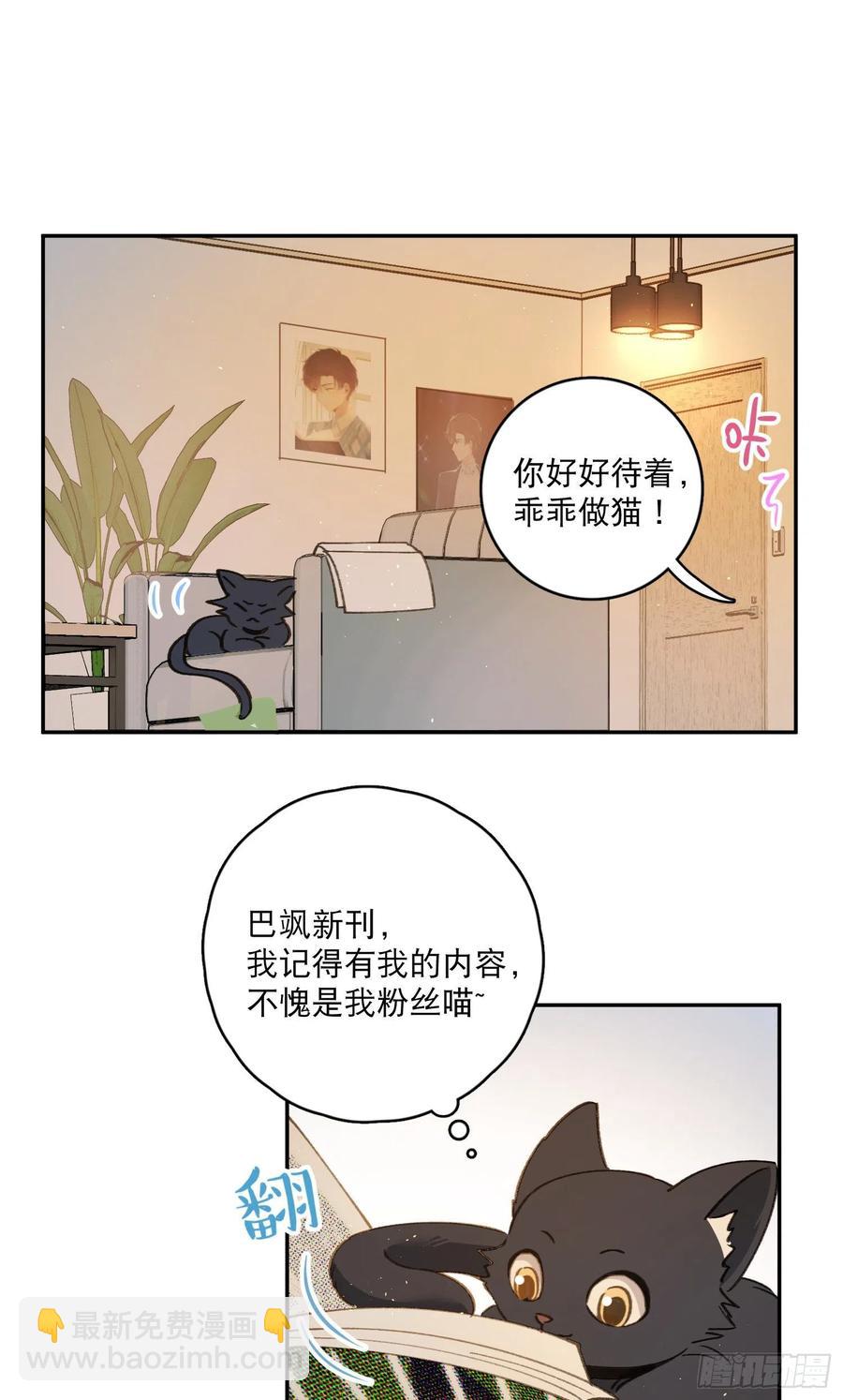 第62话-碰到水就变身？-第64话