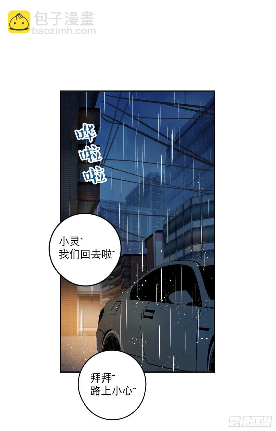 第62话-碰到水就变身？-第64话