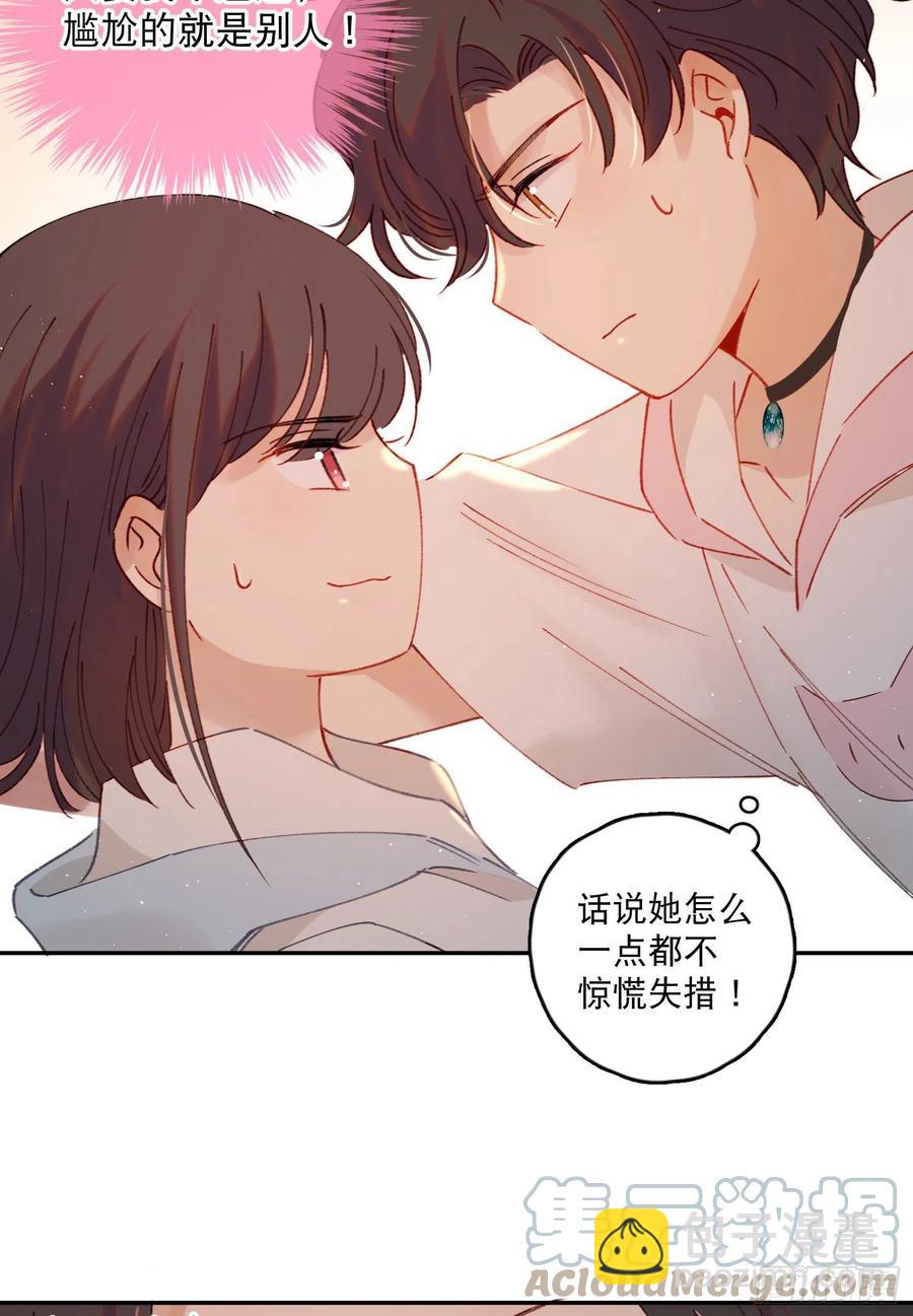 第62话-碰到水就变身？-第64话