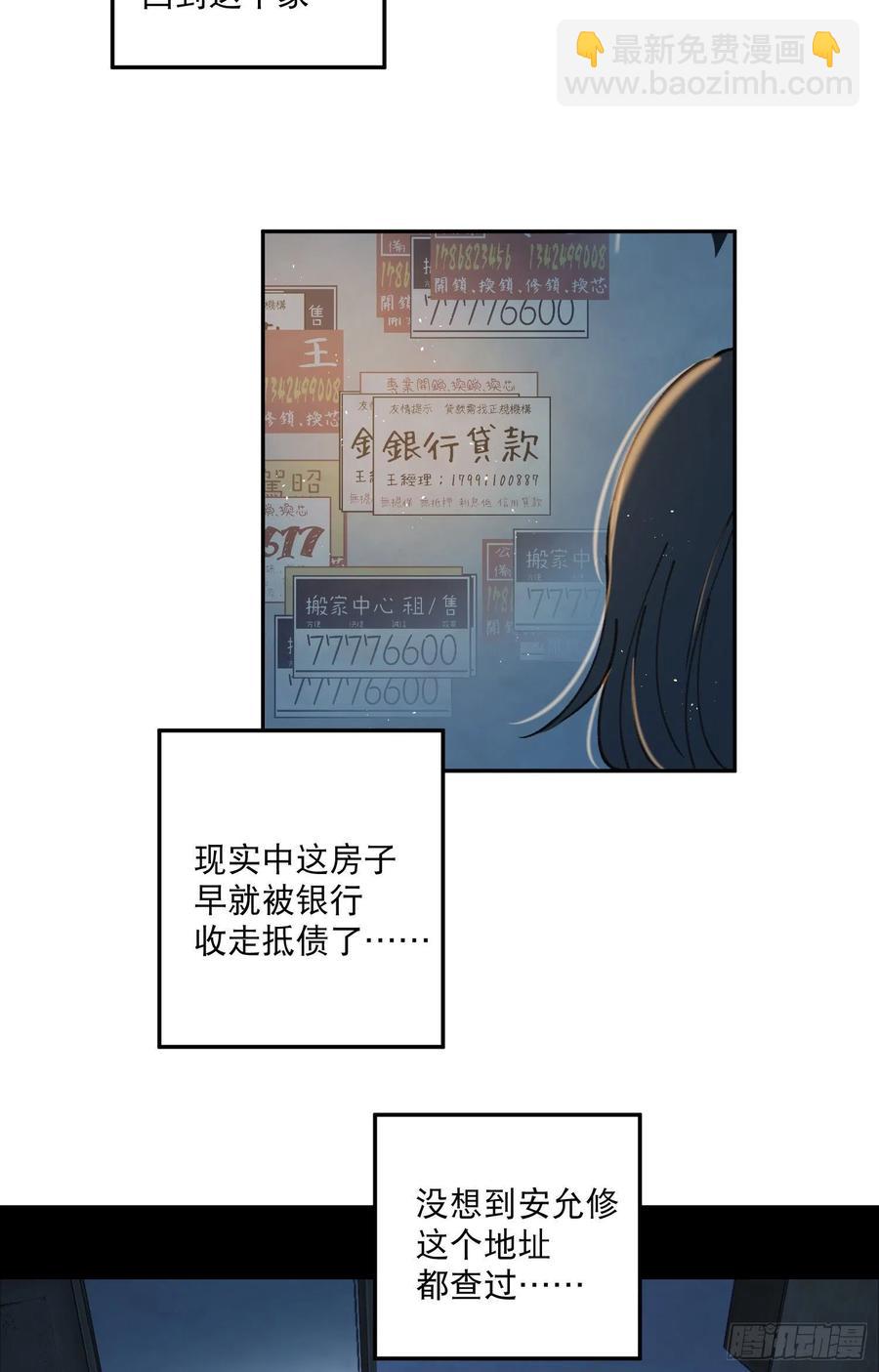 第62话-碰到水就变身？-第64话