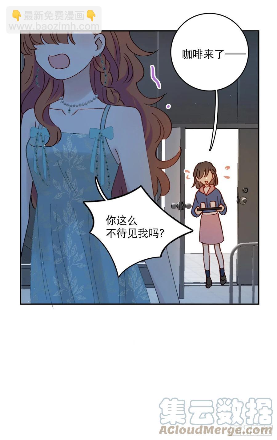 第64话-我不想和你炒cp-第66话