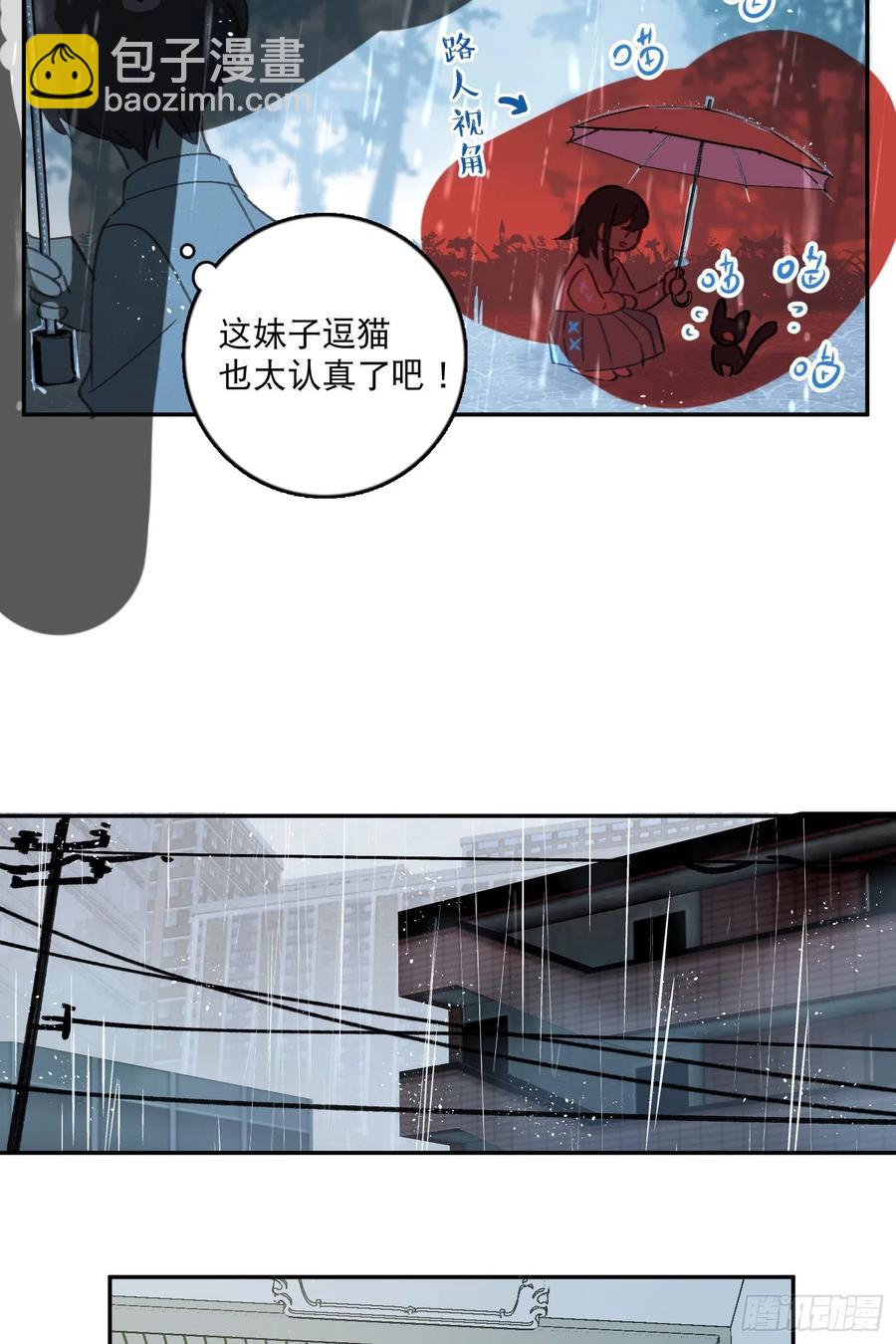 第66话-Ta的&ldquo;大秘密&ldquo;-第68话