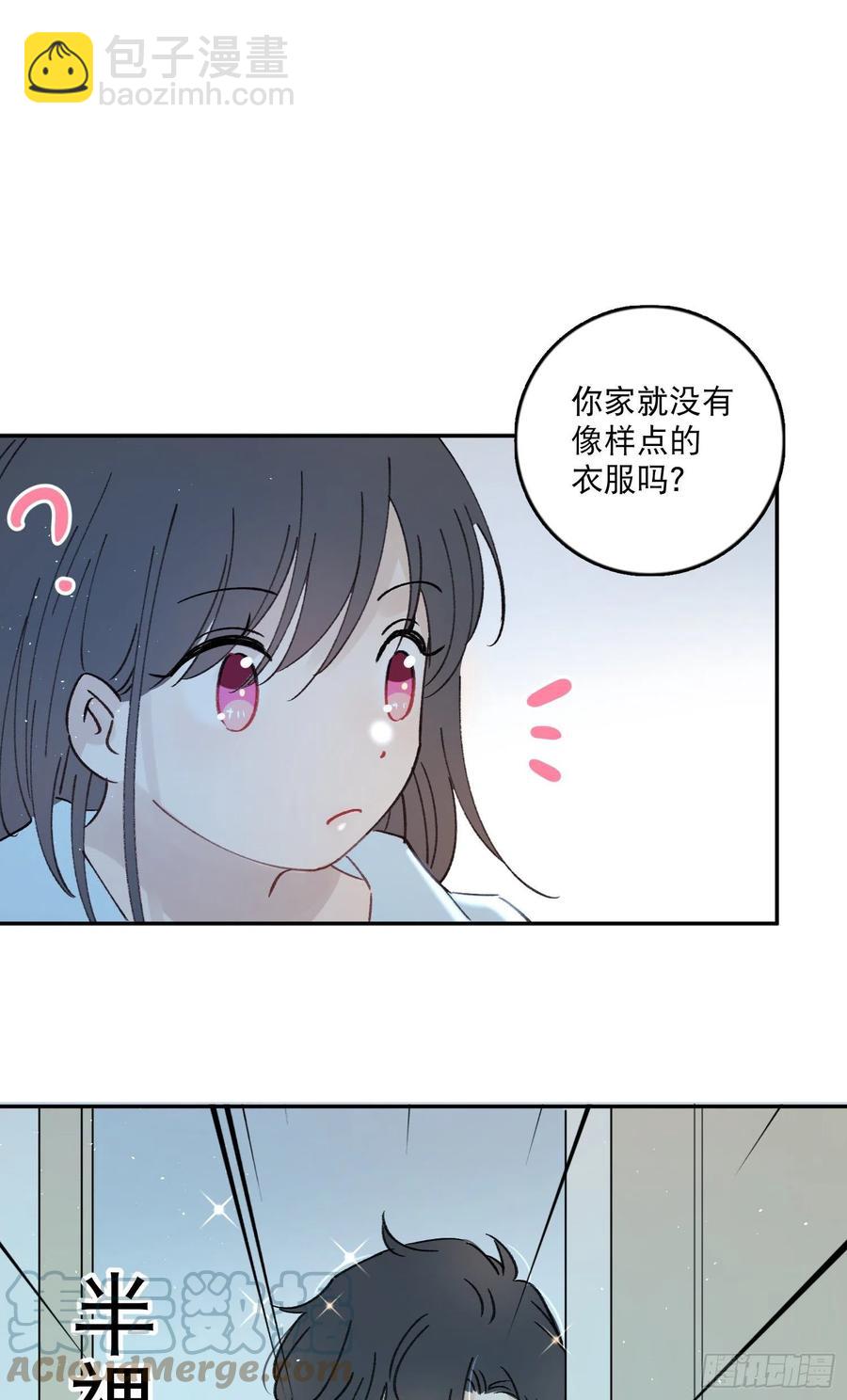 第66话-Ta的&ldquo;大秘密&ldquo;-第68话