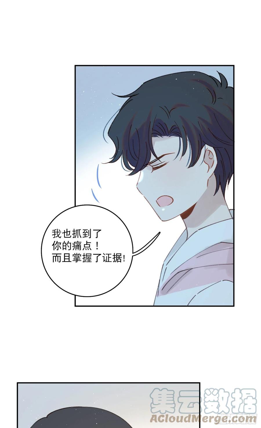 第66话-Ta的&ldquo;大秘密&ldquo;-第68话