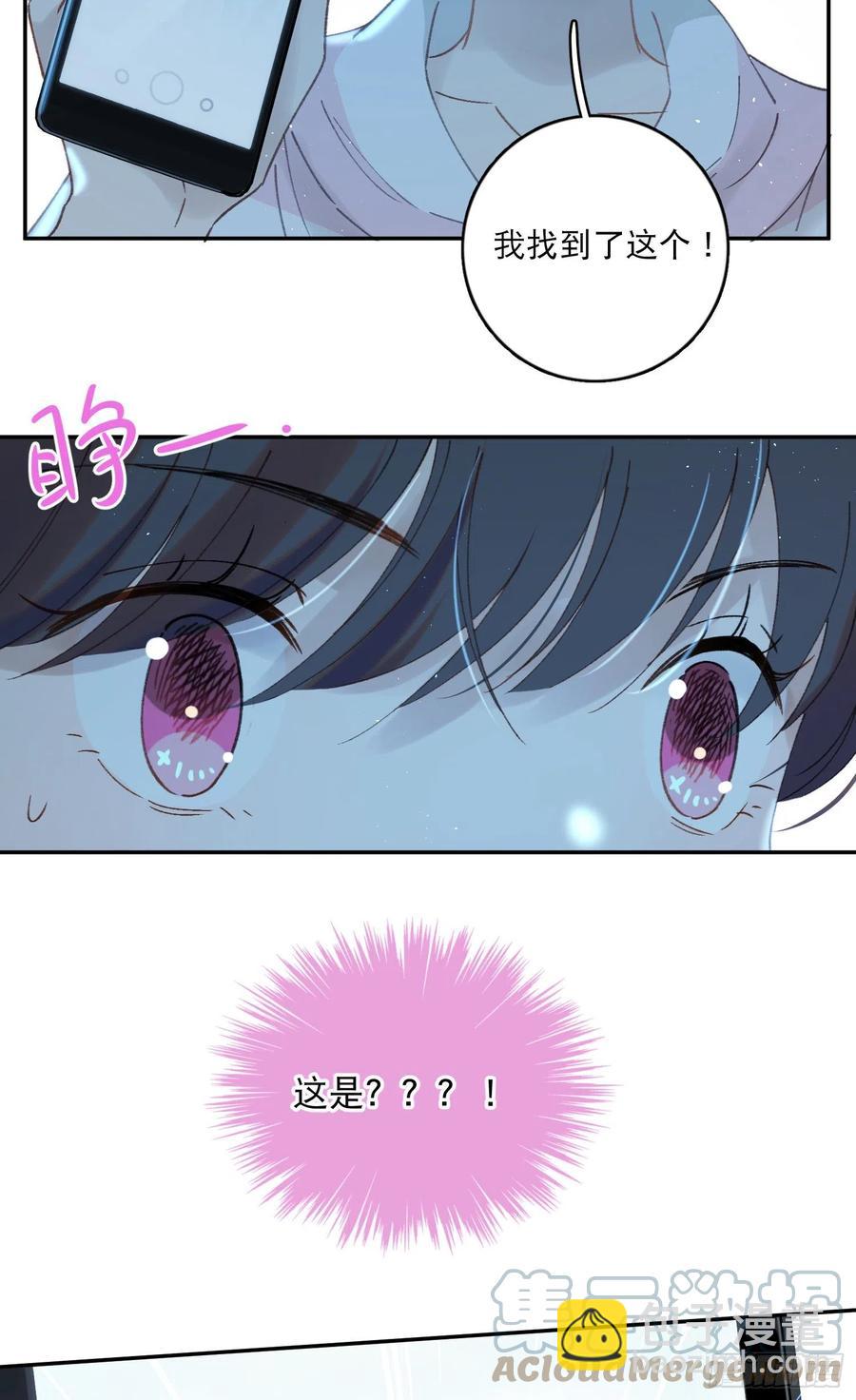 第66话-Ta的&ldquo;大秘密&ldquo;-第68话