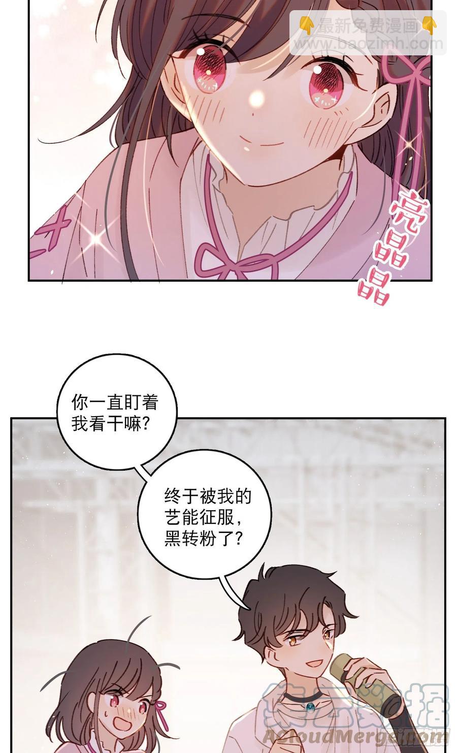 第68话-&ldquo;可爱的小猫咪&rdquo;-第70话