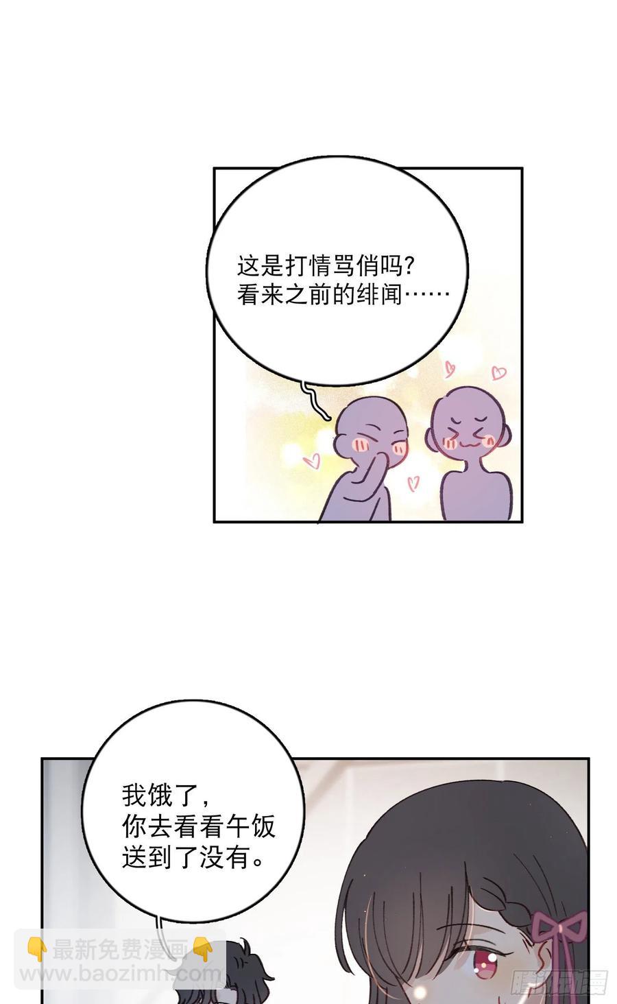 第68话-&ldquo;可爱的小猫咪&rdquo;-第70话