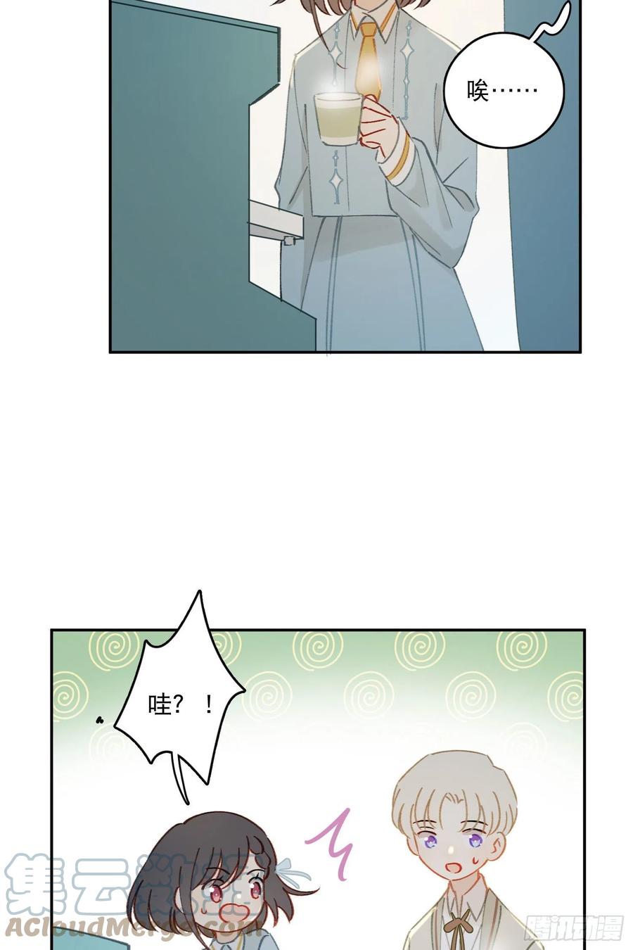 第68话-&ldquo;可爱的小猫咪&rdquo;-第70话