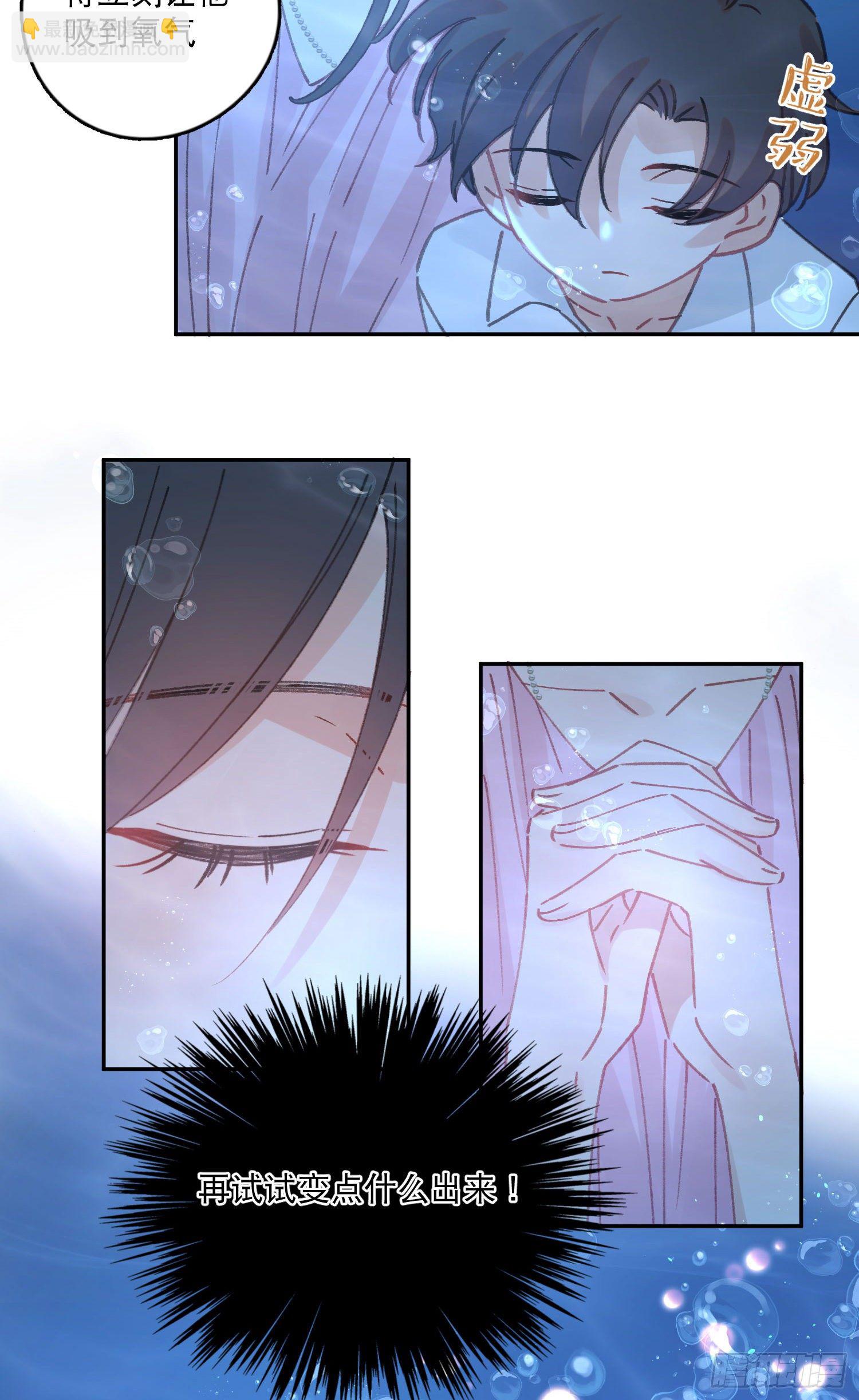 第8话-直面恐惧-第8话