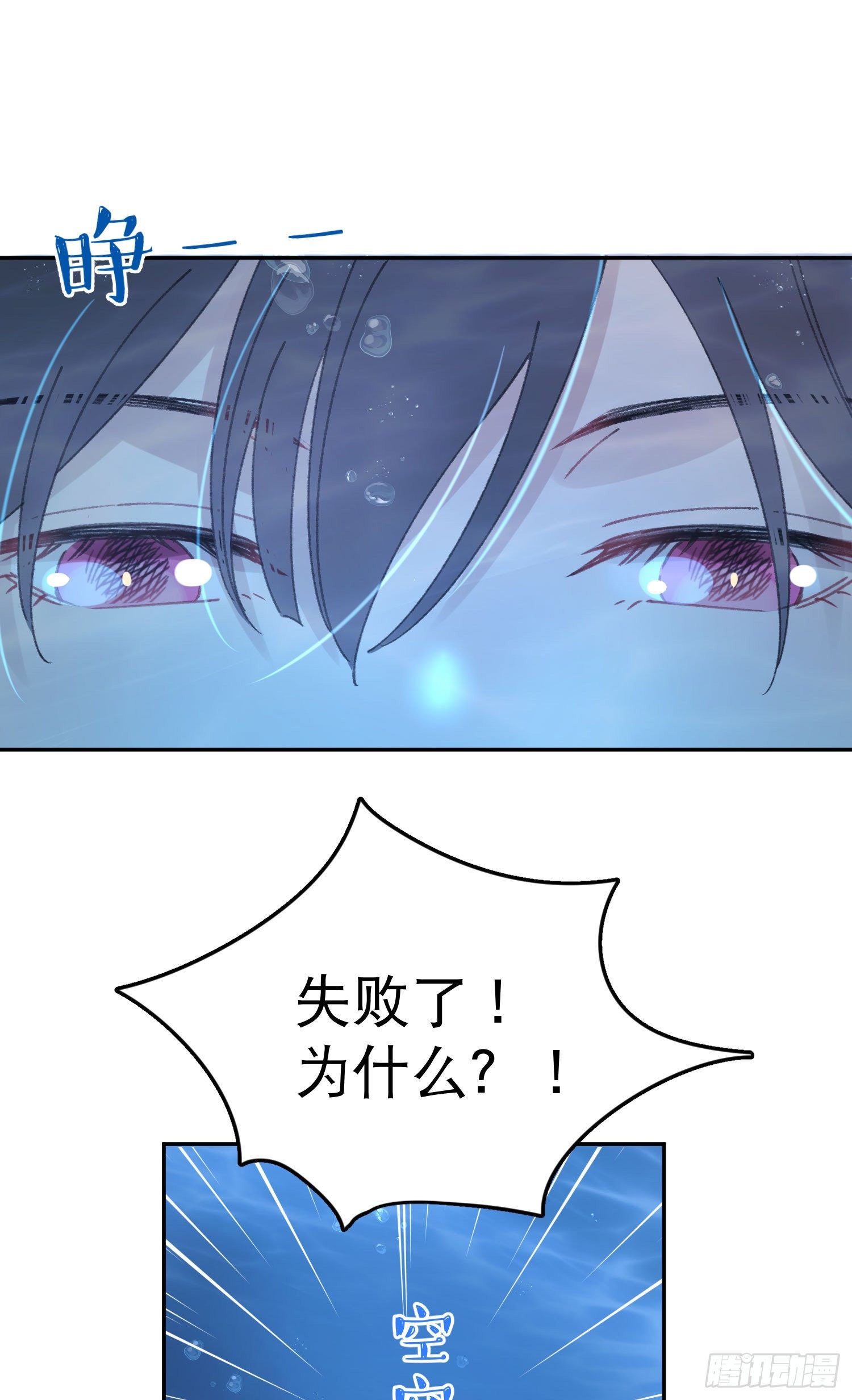 第8话-直面恐惧-第8话