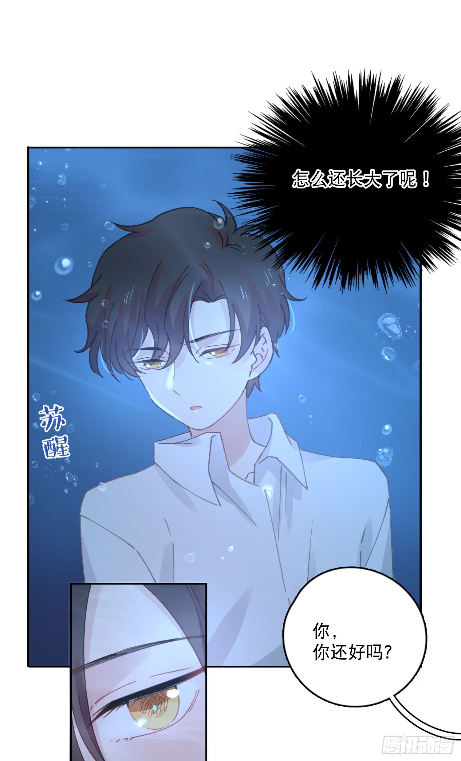 第8话-直面恐惧-第8话