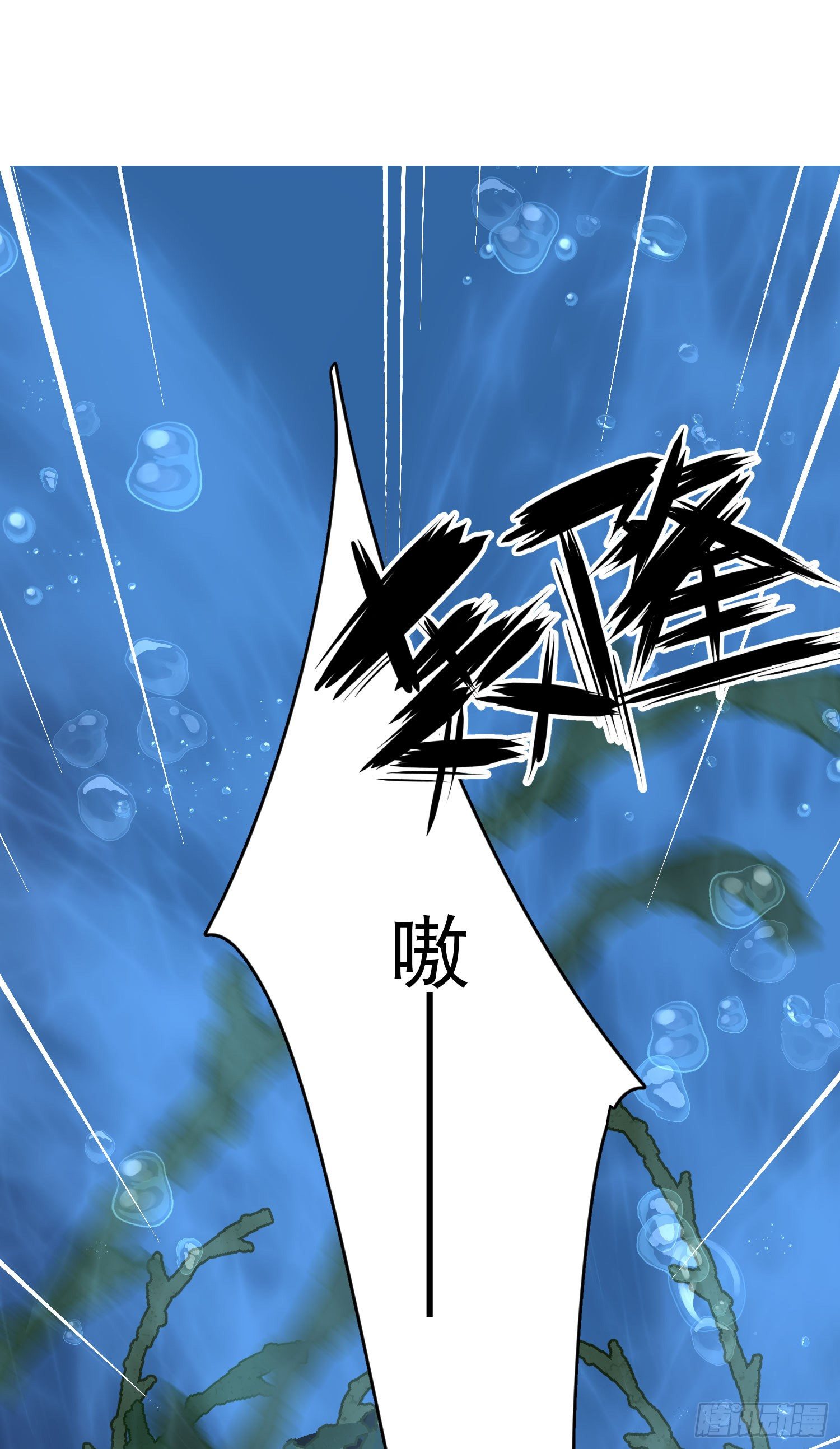 第8话-直面恐惧-第8话