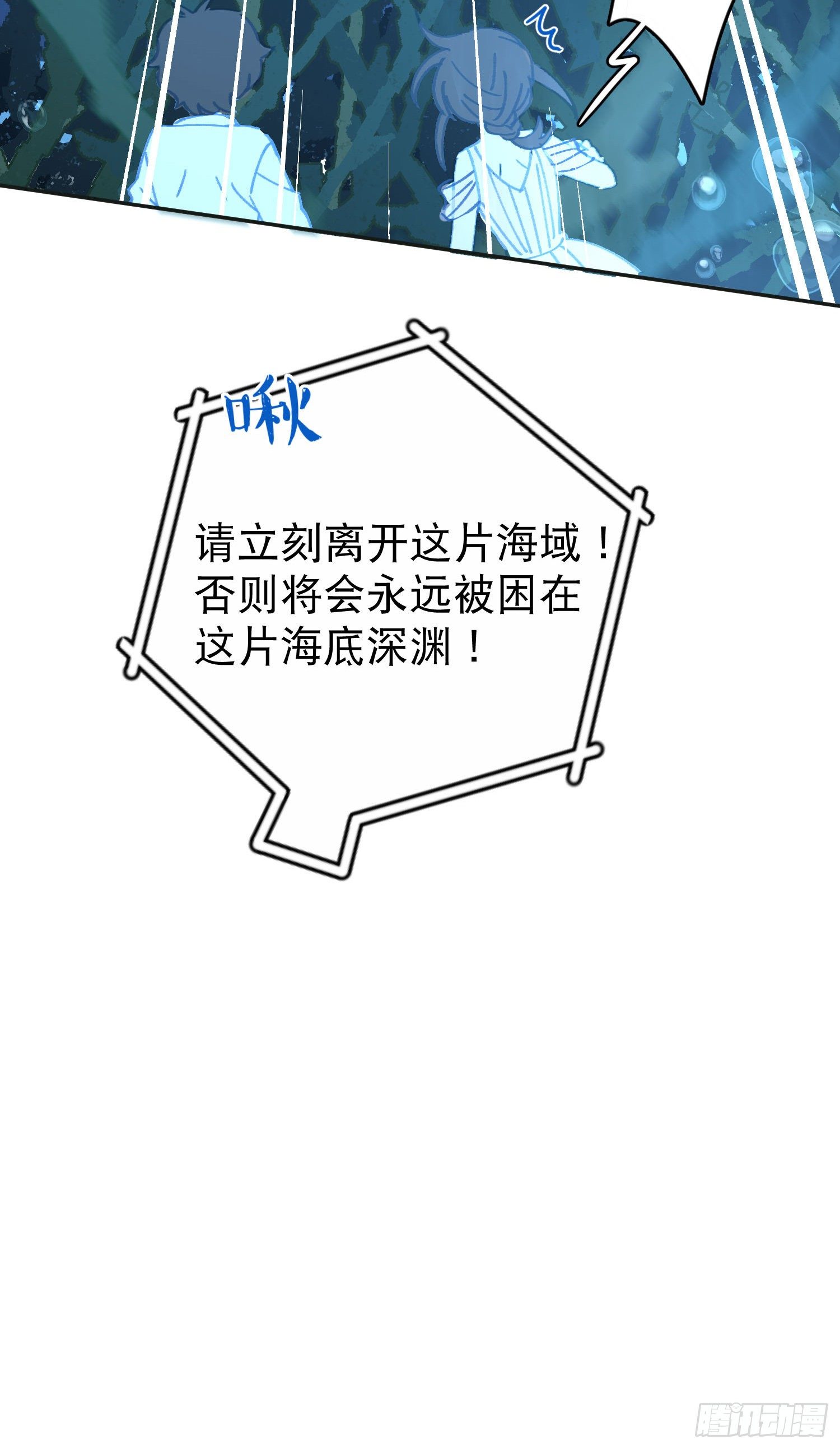 第8话-直面恐惧-第8话