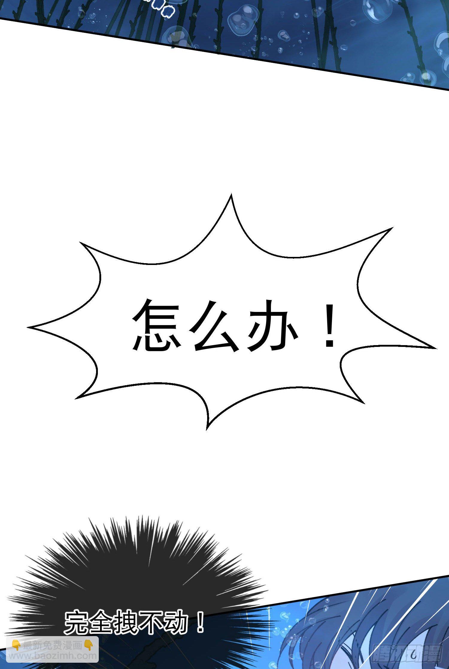 第8话-直面恐惧-第8话