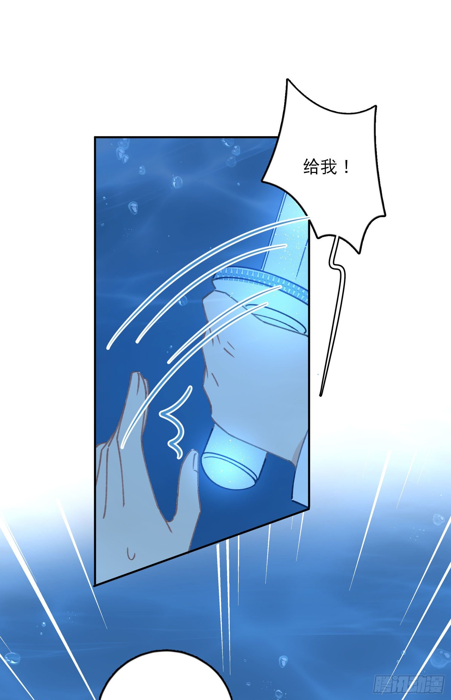 第8话-直面恐惧-第8话