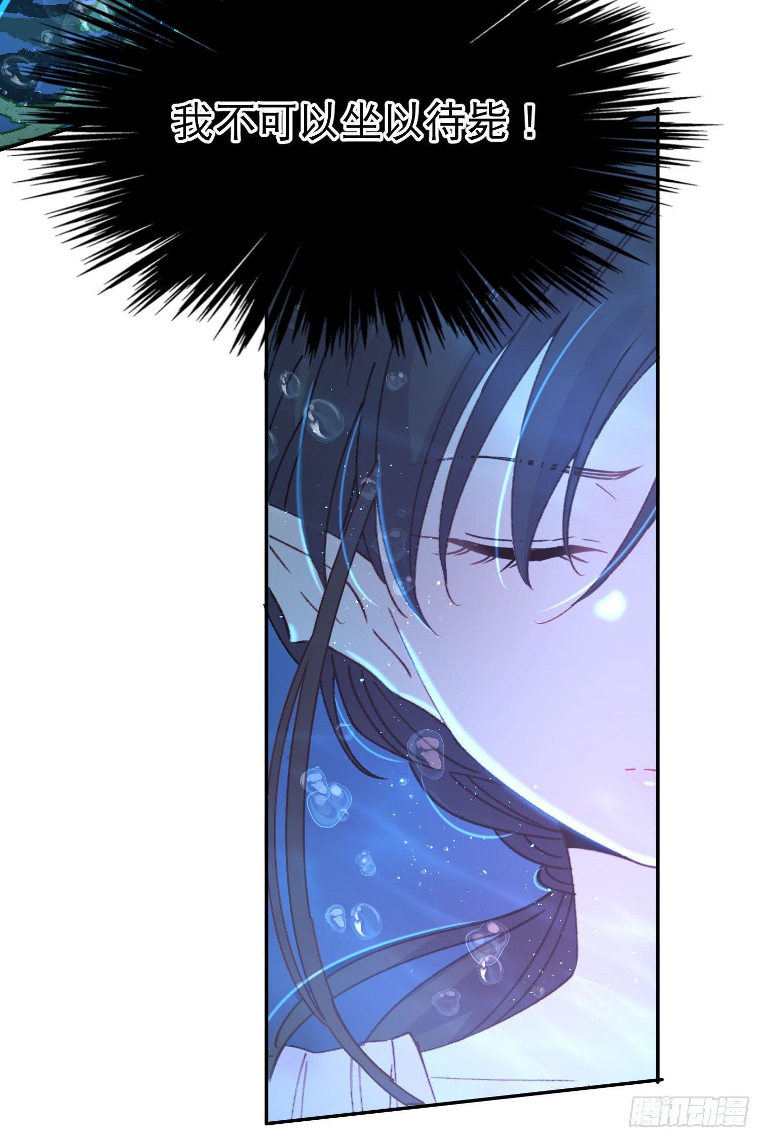 第8话-直面恐惧-第8话