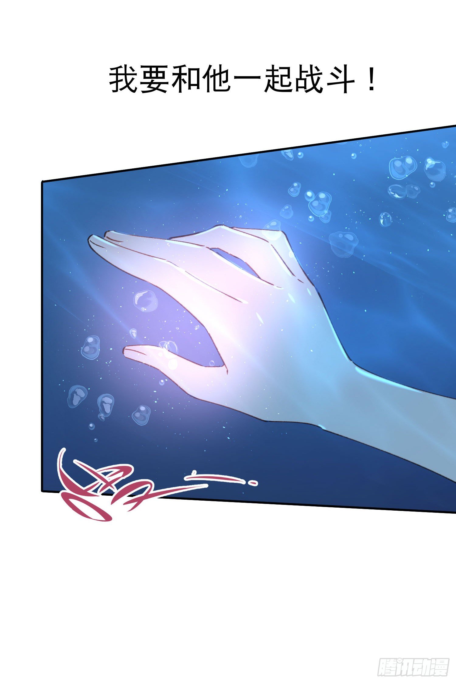 第8话-直面恐惧-第8话