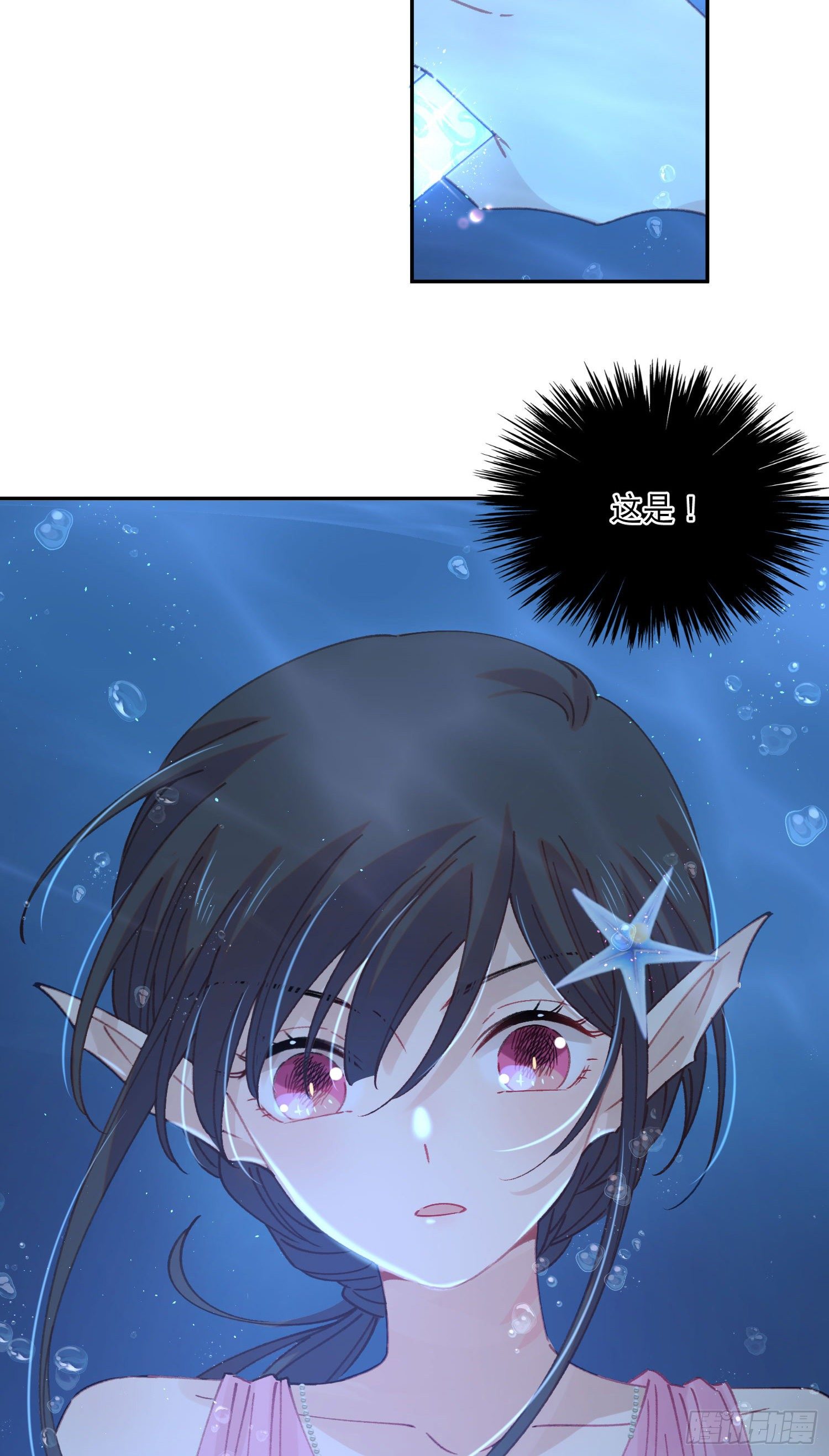 第8话-直面恐惧-第8话