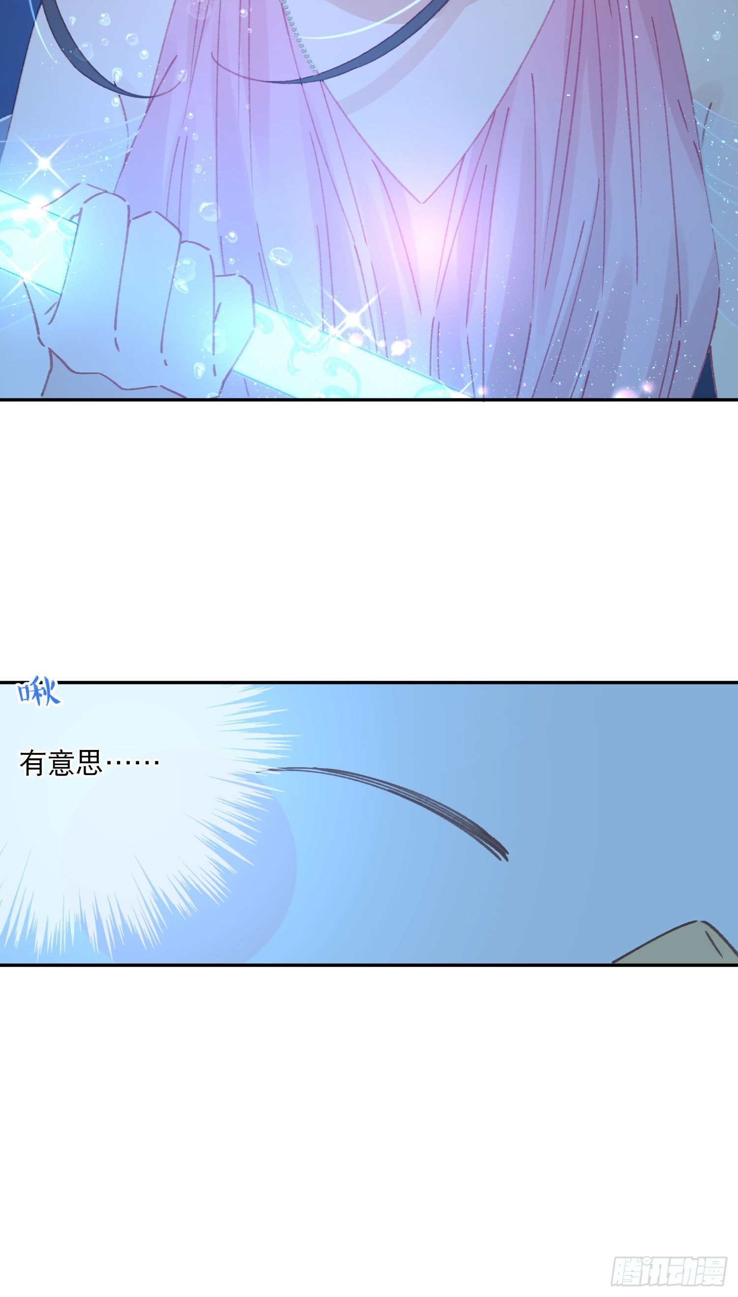 第8话-直面恐惧-第8话