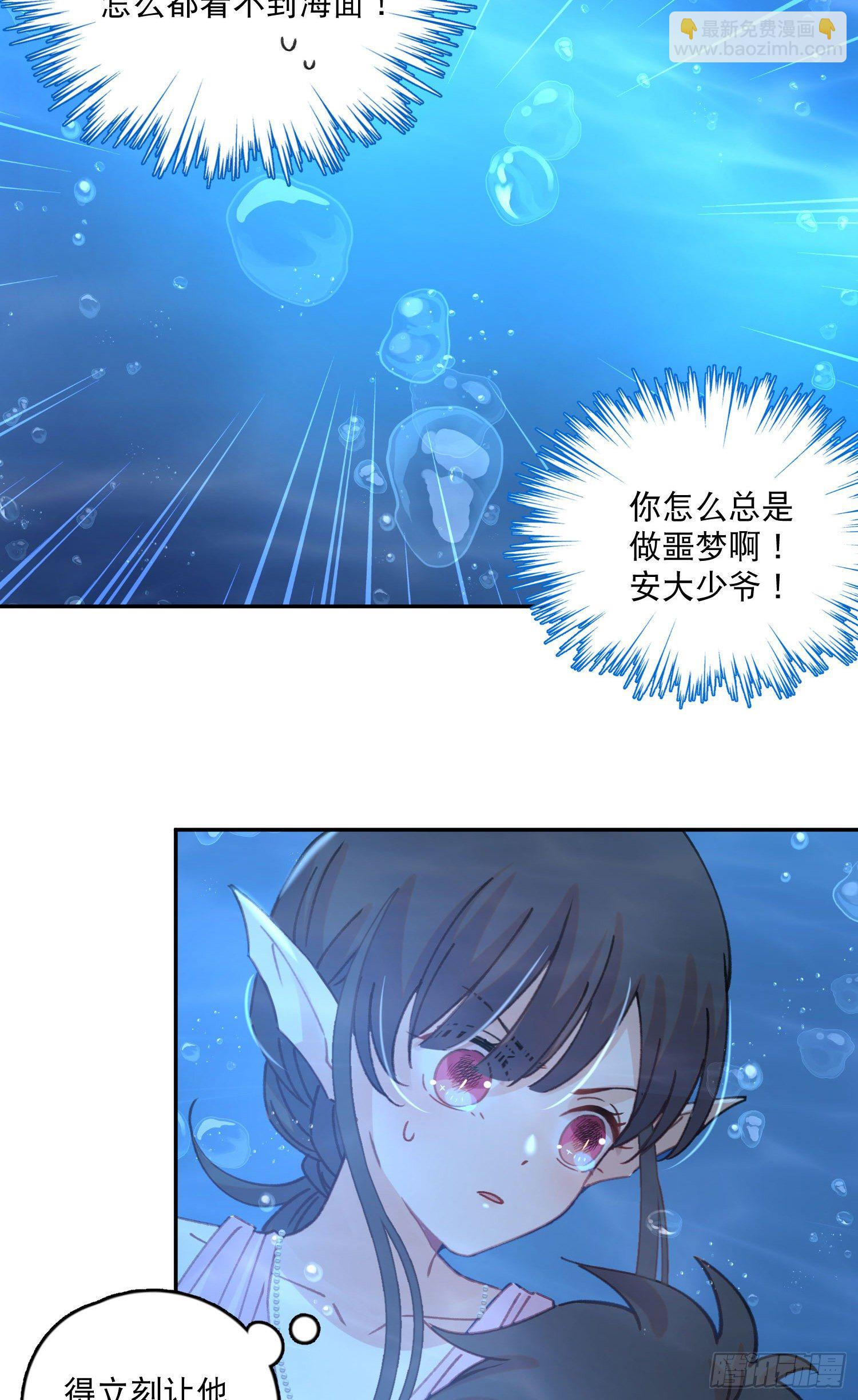 第8话-直面恐惧-第8话