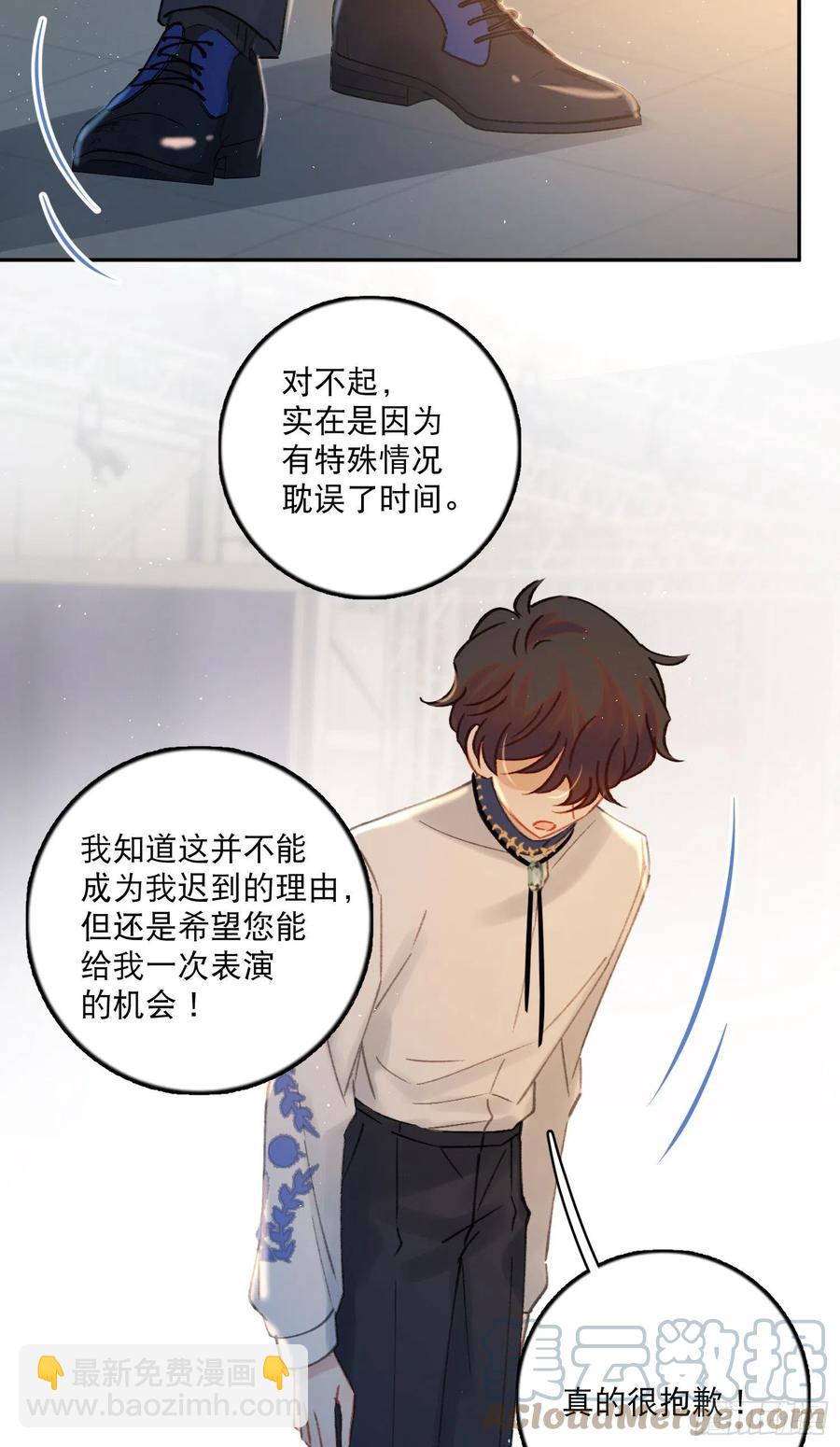 第70话-我就是安允修！-第72话