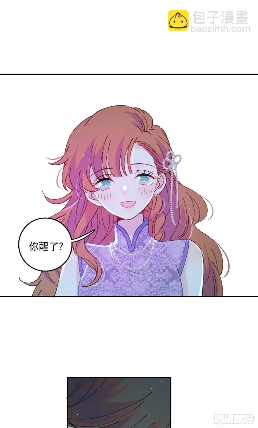 第70话-我就是安允修！-第72话